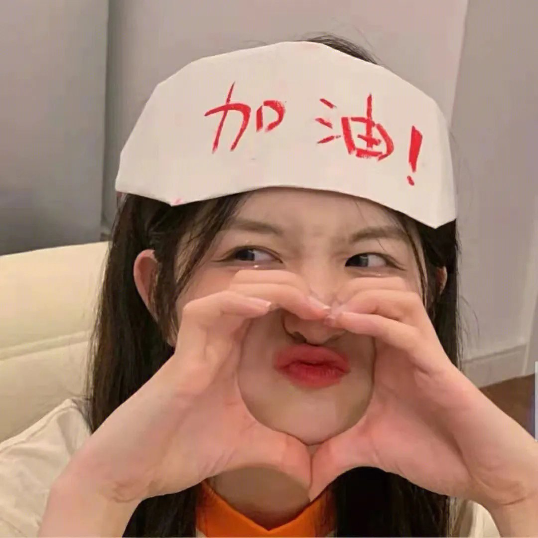 第十年